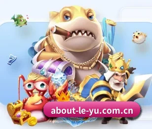 乐鱼体育:连接你我,点亮智慧生活(Leyu)